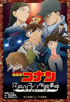 可知子伯母漫画全集免费阅读